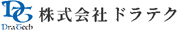 株式会社ドラテク