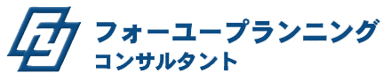 株式会社フォーユープランニングコンサルタント